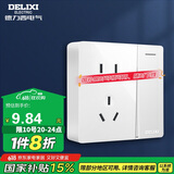 德力西（DELIXI）明装开关插座面板 CD158系列 一开单控带10A五孔插座 