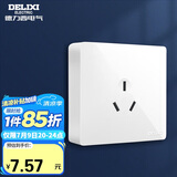 德力西(DELIXI)明装开关插座面板 CD158系列 16A三孔空调插座
