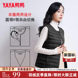 鸭鸭冬季马甲女轻薄羽绒服秋冬坎肩修身保暖背心马夹女百搭内穿女装K 黑色 XL
