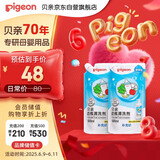 贝亲（Pigeon）奶瓶清洗剂 洗奶嘴果蔬水杯餐具玩具 600ml*2 补充装