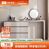 林氏家居现代简约梳妆台卧室小户型化妆桌可伸缩书桌斗柜一体OV3C