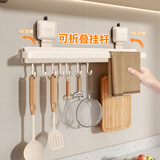 一卫（yweel）吸盘厨房挂钩厨房置物架免打孔挂杆锅铲勺子一排挂架壁挂式收纳架