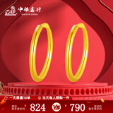 中银鑫行黄金素圈耳环光面999足金圆形耳饰养耳纯金黄金养耳洞 小号耳钉一对（克重多退少补） 约1.5g