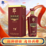 郎酒 郎牌特曲T8 兼香型白酒 50度500ml 单瓶装  新老包装随机发货