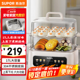 苏泊尔（SUPOR）电蒸锅 电煮锅 电火锅 多功能锅家用蒸包子电热锅17L大容量多用途锅 ZN28FC861