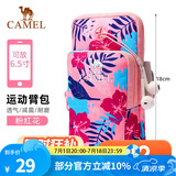 骆驼（CAMEL）跑步手机臂包运动手机袋夏胳膊臂套男女款健身装备轻薄手腕包 A0S3M1101，粉红花，加大版 均码
