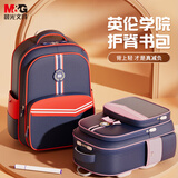 晨光（M&G）书包小学生儿童护脊减负双肩包大容量高颜值背包1-3年级双袋红