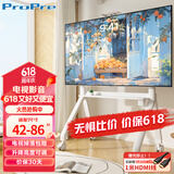ProPre 电视支架42-86英寸电视机移动推车挂架广告机商显屏支架教学机一体落地支架白色款小米等品牌通用