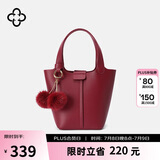 CASSILE卡思乐女包水桶包手提菜篮子轻奢单肩斜挎生日礼物送女友老婆