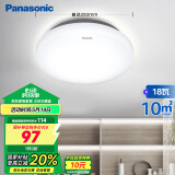 松下（Panasonic）吸顶灯阳台防水灯具厨卫灯具浴室LED防水灯 圆形18瓦 HHXC2217L