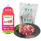 东来顺 内蒙古原切去骨后腿肉切块1斤装 煎炒烧烤羊腿肉 清真中华老字号