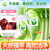 妈妈壹选天然植皂洗衣液清香型6斤组合装（瓶1kg+补充袋装1kg*2）洁净污渍