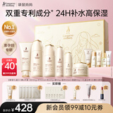 袋鼠妈妈小麦套装准孕妇护肤品专用水乳液面霜舒缓敏感肌化妆品节日礼盒 【店长推荐】小麦6件套礼盒