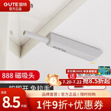 固特（GUTE） 固特GUTE柜门反弹器免拉手隐形门弹簧开关衣柜门碰珠自弹按弹器 升级款灰白色-磁头