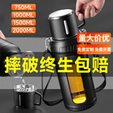 慕馨（moosen）玻璃杯男士水杯大容量茶水分离泡茶杯子双层便携防摔耐热定制刻字 【摔碎终生保赔】黑+杯刷2000ml