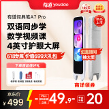 有道词典笔A7Pro 点读笔小学初中高中同步全科英语学习神器 电子词典翻译笔便携式学习机 