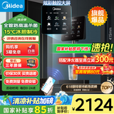 美的（Midea）星河管线机家用净水器伴侣全通量匹配冷热双用触控全管路高温杀菌壁挂式速热饮水机净饮机MG240-D