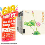 经典全集《6本彩铅》套装多肉彩铅花卉彩铅动物彩铅风景彩铅花鸟彩铅人物彩铅画零基础入门教程书籍杨建飞主编