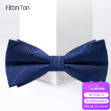 FitonTon【结婚季】男士领带正装商务西装衬衫工作结婚职业领带礼盒装
