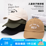 左西儿童防晒帽男女童帽子春秋2025新款字母棒球帽运动鸭舌帽 黑色