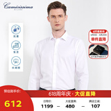 恺米切（CAMICISSIMA）意大利品牌四季免烫男士衬衫  6色可选免烫衬衣男 白色（修身） 44