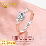 中国黄金甜心之恋银戒指女士求婚托帕石钻戒生日礼物送女友老婆结婚纪念日 甜心之恋女戒-托帕石【京速达】