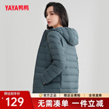 鸭鸭（YAYA）轻薄羽绒服女冬短款2024年秋冬新款高端时尚女款轻便韩版保暖外套 灰绿色【连帽款】 L