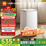 米家小米迷你洗衣机 3KGPro婴儿小型儿童内衣波轮洗衣机全自动高温煮洗除菌除螨以旧换新 XQB30MJ108