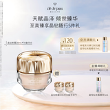 肌肤之钥（CPB）晶致润耀粉霜28ml#l10象牙白 粉底液遮瑕化妆品套装生日礼物