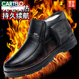 卡帝乐鳄鱼（CARTELO）冬季男士棉鞋充电发热鞋电热鞋户外牛皮电暖鞋充电可行走加热皮鞋 黑色 套脚 恒温款 40