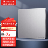 飞雕（FEIDIAO）插座开关面板 墙壁暗装 86型墙壁暗装5孔插座 开关插座带usb 纯平 空白面板 月光银