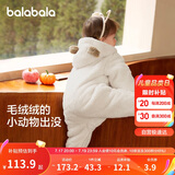 巴拉巴拉连体衣婴儿秋冬装外出宝宝抱衣哈衣爬服珊瑚绒2024萌208424120201