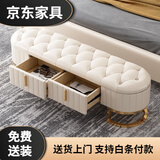 意式轻奢卧室床尾凳储物现代简约皮床榻长条沙发凳衣帽间 1.3优雅 1.3优雅白真皮(不锈钢钛金脚)