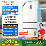 TCL大无界466升T9法式四开门58cm超薄平嵌入底部散热式双净味冰箱风冷国家补贴20%一级能效R466T9-DQ