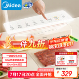 美的（Midea）真空封口机 家用商用全自动真空包装机 多功能食品塑封机 大功率大吸力真空保鲜打包机 MJ-KF51