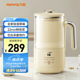 九阳豆浆机1L容量全新隔音罩破壁机细腻特快浆一键清洗可做米糊奶茶料理机榨汁机DJ10X-D246
