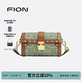 菲安妮（FION）波士顿包锁扣女士包包斜挎包时尚单肩包生日礼物 绿/驼（小款）