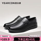 意尔康皮鞋男士简约套脚舒适牛皮中老年爸爸鞋 97689W 黑色 40