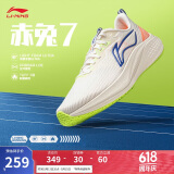 李宁赤兔7丨跑步鞋网面透气男鞋24秋季专业跑鞋竞速运动鞋ARPU003