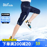 361°童装 儿童七分裤2025夏季男大童轻薄透气弹力裤子 蓝140