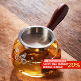 雅集玻璃梅花公道杯带不锈钢过滤茶漏网套装木把侧把分茶器360ml
