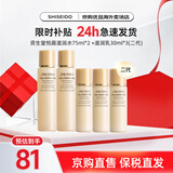 资生堂（SHISEIDO）悦薇水乳中样二代 珀翡紧致亮肤水乳旅行套装补水保湿 送人礼物 二代悦薇水*2+乳液*3（约等于正装）