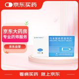 [SHYNDEC] 马来酸依那普利片5mg*16片/盒