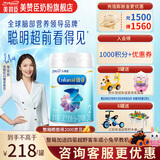美赞臣【新国标】铂睿2段850克A2奶源荷兰原装进口6-12月 铂睿2段X1罐 【咨询享惊喜】