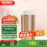 膳魔师（THERMOS）保温杯400ml高真空不锈钢男女商务办公保冷水杯子JCG-400 GL