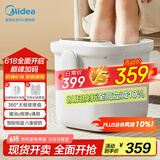 美的（Midea）泡脚桶足浴盆加热自动按摩洗脚盆理疗高深桶泡小腿可拆洗按摩盘父亲节礼物生日送长辈MK-AJ0202