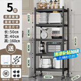 收|纳|物|语厨房置物架可移动多功能落地多层放锅家用具储物柜收纳货阳台架子