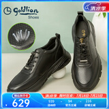 金利来（goldlion）男鞋夏季凉鞋皮鞋男休闲鞋男透气男鞋气垫底运动鞋男士皮鞋增高鞋 黑色 44