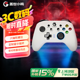 盖世小鸡（GAMESIR）T4pro无线游戏switch手柄 PC电脑NS体感Steam使命游戏召唤幻塔原神塞尔达王国之泪 可拆式手机支架