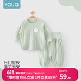 优奇婴儿衣服秋衣秋裤纯棉套装宝宝秋装内衣裤分体护肚春秋两件套睡衣 春秋【新款纯棉】绿色 90